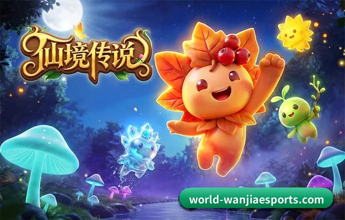 玩家电竞 APP