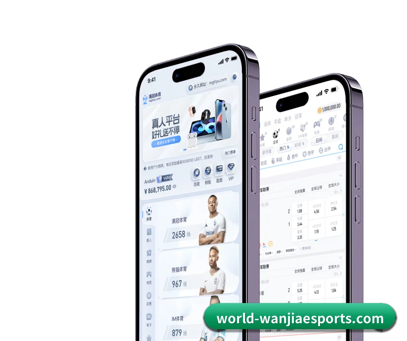 玩家电竞 APP 界面